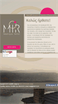 Mobile Screenshot of hotel-mir.com